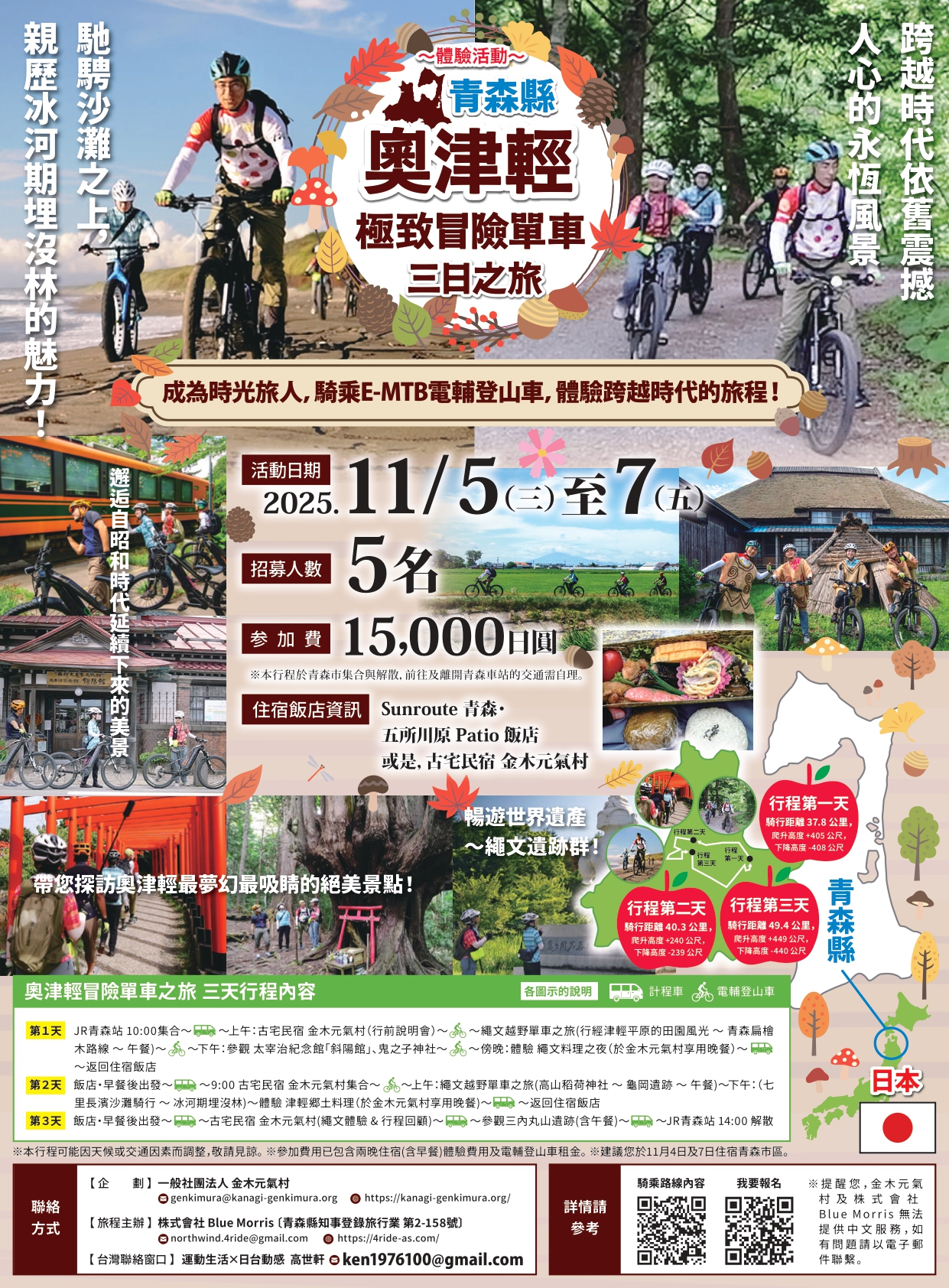 brochure